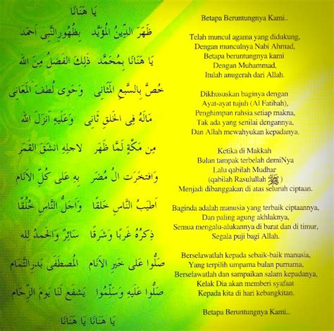 Lirik Sholawat Yâ Hanânâ Lengkap Teks Arab Latin Dan Terjemah Bahasa