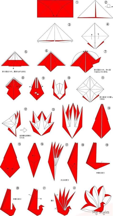Difficult Origami Origami