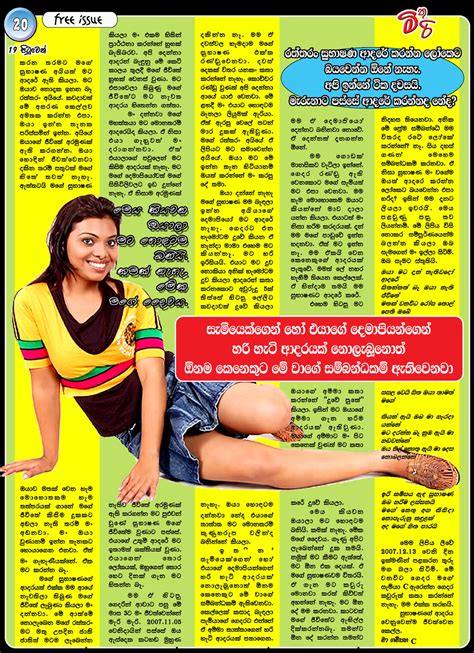 Sinhala Wela Katha Mithuri Real Story The Best Porn Website