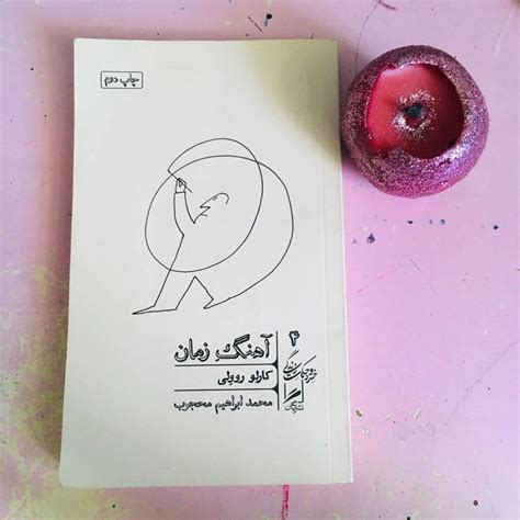 کمدا قیمت و خرید پرسشهای اولین و آخرین نویسنده براین مگی مترجم عبدال