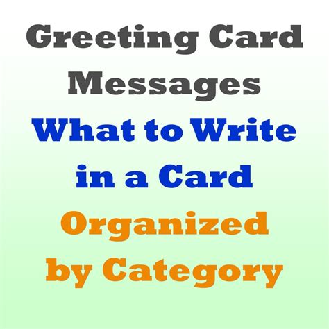 Greeting Card Messages: Examples of What to Write | HubPages