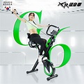 XR-G6智能磁控健身車。韓國熱銷款｜好吉康健身志業 Well-Come - 好吉康健美科技有限公司