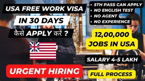 🇺🇸 Usa Free Work Visa 2022 And 2023 Urgent Hiring How To Apply Usa Immigration Usa Visa 🇺🇸