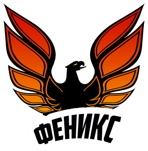 Yükle Phoenix Logo Sorğusuna Uyğun Şekilleri Pulsuz Phoenix Clipart