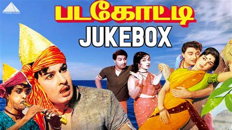 Padagotti Tamil Movie Songs Video Jukebox M G Ramachandran