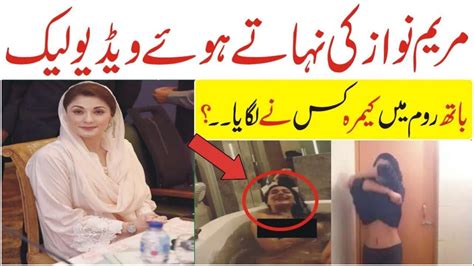 Maryam Nawaz Leaked Video Viral Mms Videoleaked Videos Youtube
