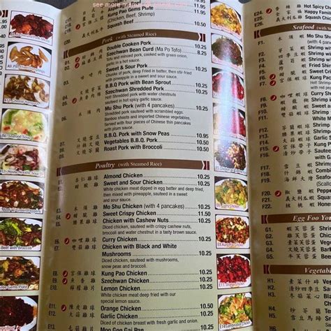 Online Menu Of Kowloon Chinese Restaurant Indio California Zmenu