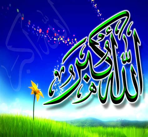 Allah drak red backround, allah calligraphy, god, lord allah. HDQ Beautiful Names Images & Wallpapers (Gallery Images: 40)