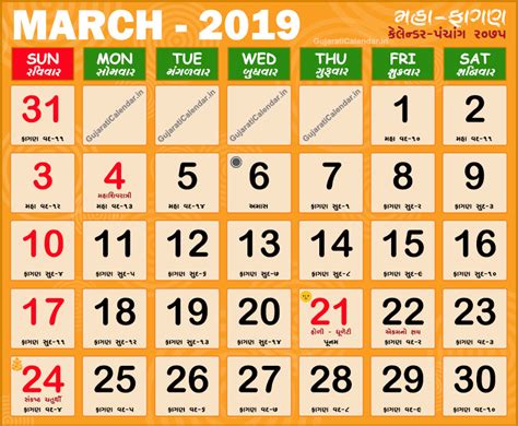 11mar2021indiathu, 11 mar 2021 add to calendar. Gujarati Calendar 2019 | Vikram Samvat 2075 - 2076