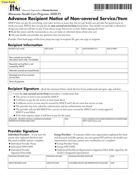 Form Dhs 3640 Eng Fill Out Sign Online And Download Fillable Pdf