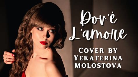 Dov L Amore Cher Vocal Cover By Yekaterina Molostova Youtube