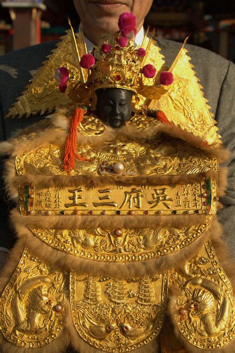 Not present, would follow page 1471, character 28. 南鯤鯓代天府開基三王穿金衣 - 中草坔代天溫王（溫府千歲、王爺公）神威顯赫Wen Wang Ye - Yahoo!奇摩部落格