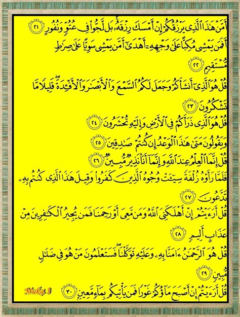 Quran al quran holy quran the quran quran mp3 full holy quran download holy quran listen quran download quran quran majeed. Kiosk Batu Cincin: AL QURAN ADALAH SEBAIK BAIK BENTENG