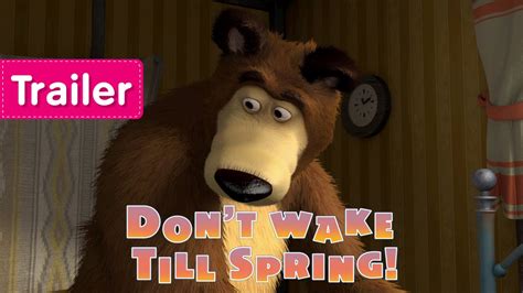 Masha And The Bear Dont Wake Till Spring Trailer Youtube