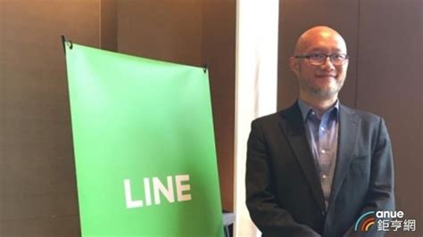 How can we not have to wait for the salary? LINE Bank搶純網銀執照 派北富銀消金大將黃以孟掌籌備處執行長 | Anue鉅亨 - 台股新聞