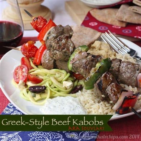 Greek Style Beef Kabobs Aka Souvlaki Cupcakes Kale Chips