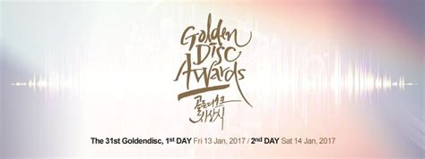 The golden disk awards (hangul: Golden Disk Awards 2017: First lineup, hosts and complete ...