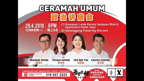 Anak kepada mendiang datuk stephen wong tien fatt itu mengangkat sumpah di hadapan yang dipertuan dewan rakyat, datuk mohamad ariff md yusof pada hari pertama mesyuarat kedua penggal kedua parlimen. YB YEO BEE YIN Ceramah Calon DAP VIVIAN WONG SHIR YEE P ...