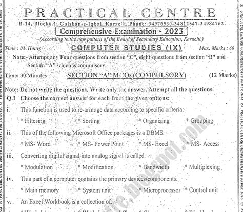 Adamjee Coaching Computer Studies 9th Practical Centre Guess Paper 2023