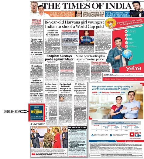 The display advertising option in chennai times of india is mostly utilized by retail stores. Advertising in Times Of India, Chennai - Chennai Times ...