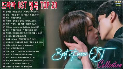 드라마 Ost 역대 가장 인기 많았던 노래 베스트20 드라마 Ost 명곡 Top 20한국 20 대 한국 드라마 컬렉션 Hd