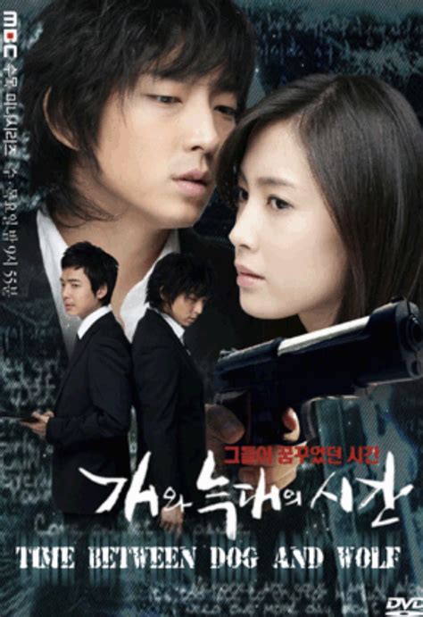 Time Between Dog And Wolf Korean Drama Movies Korean Actors Korean
