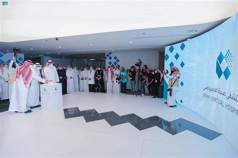Saudi Arabia Launches First Virtual Hospital In Middle East Largest In