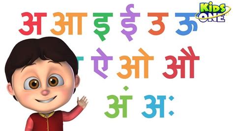 Balrachna Hindi Varnamala Swar Vyanjan Worksheets 2 Learn Hindi