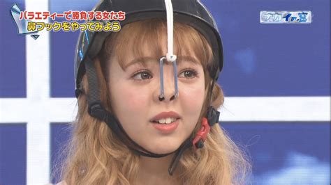 Japanese Nose Torture Telegraph