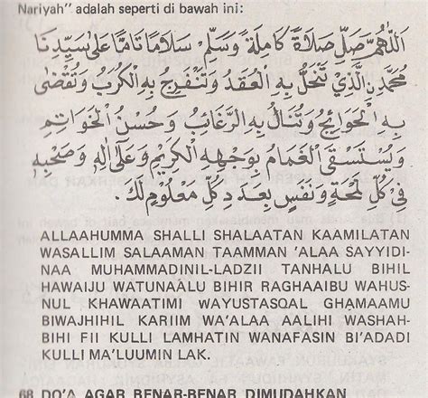 Maybe you would like to learn more about one of these? PADEPOKAN ASSALAM KISLAMET: SHOLAWAT NARIYAH
