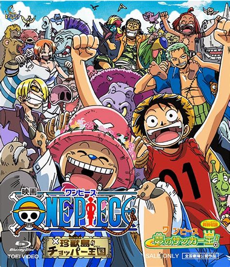 So if you are reading this review then chances are you are probably a huge one piece fan like i am and want to know which of movies you should watch. One Piece วันพีช ตอน เกาะแห่งสรรพสัตว์และราชันย์ช๊อปเปอร์ ...