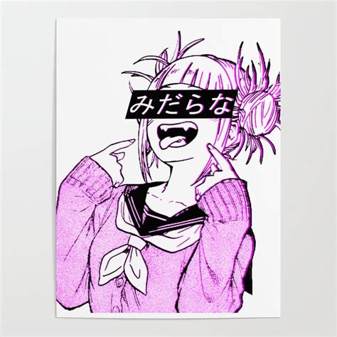Lewd Sad Japanese Anime Aesthetic Poster By Poserboy
