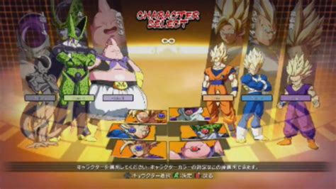 Dragon ball z fighters roster. Dragon Ball Z: Fighters demo gameplay! (6/12/2017) - YouTube