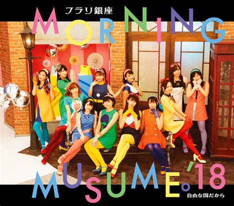 Morning Musume18 To Release Double A Side Single In October Tokyohive