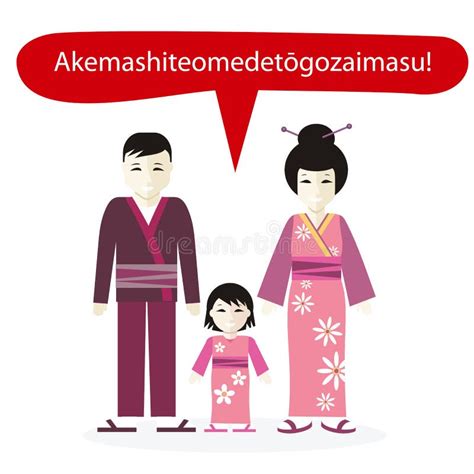 Japanese Man People With Traditional Costume Of Japan Isolated Vector