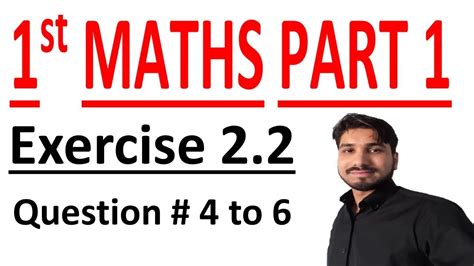 Fsc Math Part 1 1st Year Math Part 1 Ics Math Part 1 C 2 Lec 2 Ex