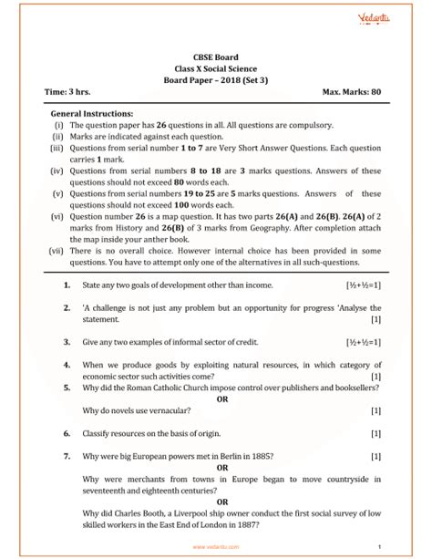 Previous Year Social Science Question Paper For CBSE Class