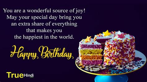 Happy Birthday Wishes English Quotes Beautiful Wishes