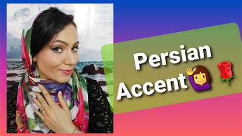 English With A Persian Accent How To Sound Persian 🙃 25 Youtube