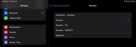 Russian Phonetic Option Don T Exist On IP Apple Community