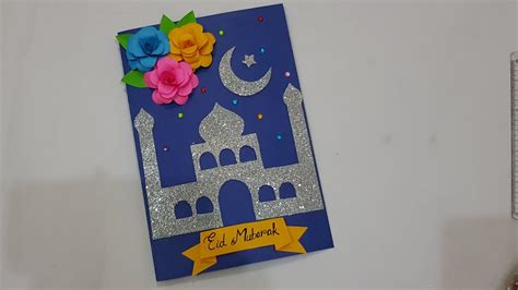 How To Make Eid Card Diy Eid Cardsimple And Beautifull Design Youtube