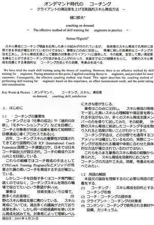 ステージとは何ですか？ 大腸癌の内視鏡治療 q3 早期大腸癌だから内視鏡で切り取ることができるといわれました。 効果はあるのでしょうか？ 臨床試験 q23 担当医から臨床試験の説明がありましたが，参加しようかどうか迷っています。 論文や論述文の書き方セミナー ｜医療 看護 介護のセミナー ...