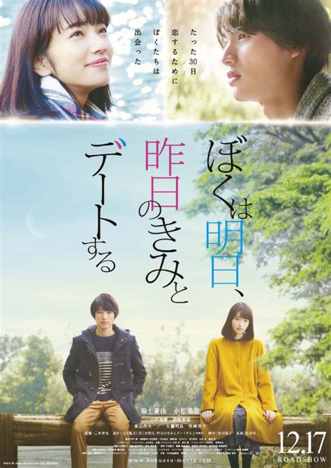 10 Best Japanese Romance Movies Of All Time Kyuhoshi