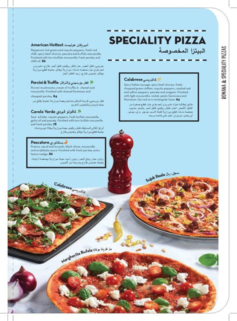 Jazzpizzaexpress Menu Menu For Jazzpizzaexpress Cluster A Jumeirah