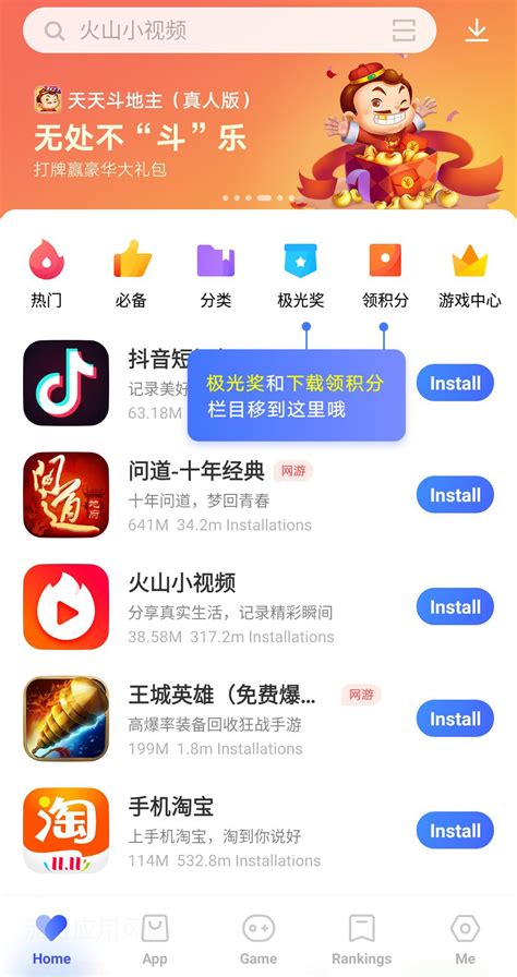 Find and download alternative android app markets. VIVO App Store 8.2.0.0 - Download for Android APK Free