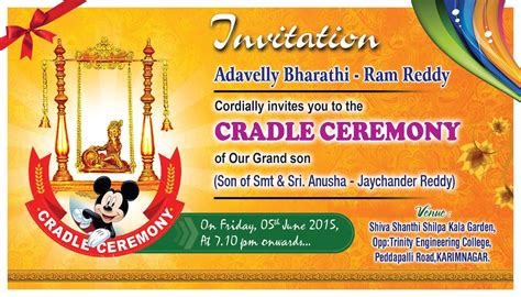 Wonderful baby naming ceremony invitation card template. cradle ceremony invitation card psd template free ...