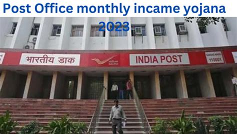 Post Office Monthly Income Scheme Pomis Manoj Bhoye