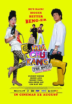 At the end of season 6, she gave birth to twins, romeo ferrari and crystal jade. It's A Time 2 Relax!!!: Phua Chu Kang The Movie (2010)