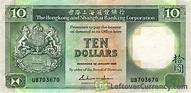 10 Hong Kong Dollars (HSBC 1985-1992) - Exchange yours for cash