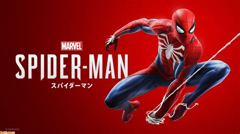 Marvels Spider Man